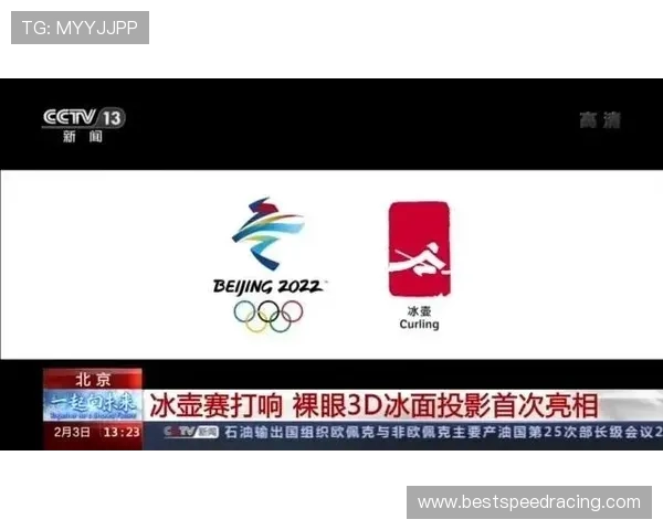 赛场文化互动：各国选手交换队徽的传统仪式